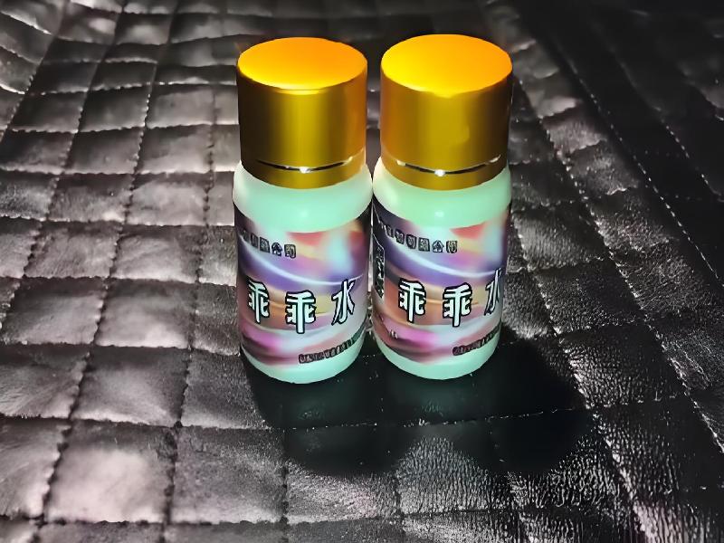 女士专用红蜘蛛4196-15s型号